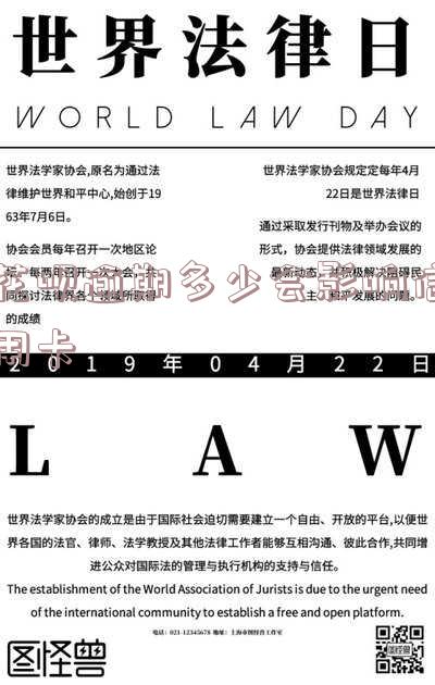 花呗逾期多少会影响信用卡额度和征信?已还2000多,是否会被起诉?