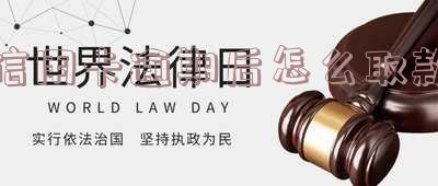 信用卡逾期后怎么还款？