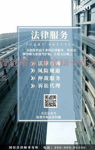 因经济状况信用卡还不上