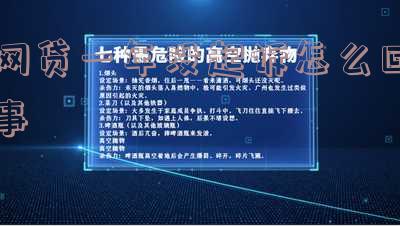 网贷逾期一年半了没有起诉我,如何应对?