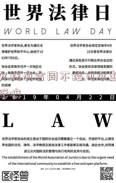 欠钱有合同不给可以起诉嘛?如何处理?