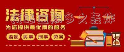 钱站逾期三年今天打电话催收,突然又联系我?