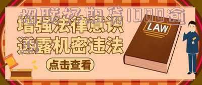 招联好期贷逾期一周还进去有额度吗?安全吗?会上征信吗?