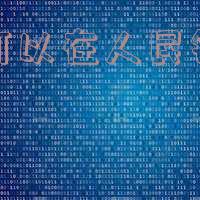 人行逾期能清除嘛?记录多长时间?解决方法?
