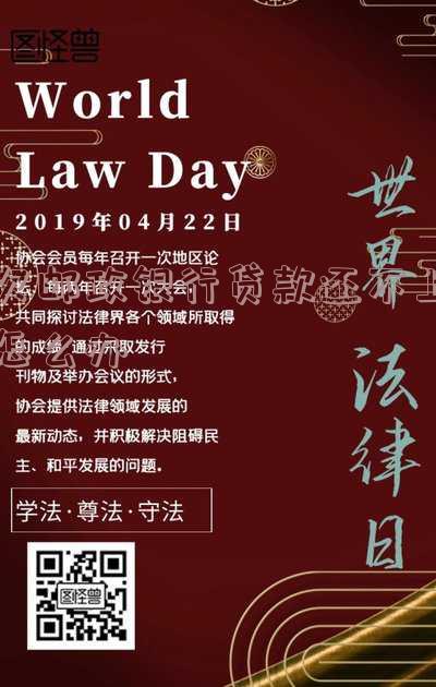 欠邮政银行贷款还不上怎么办影响孩子上学吗?邮政银行贷款不还的后果及坐牢风险解析