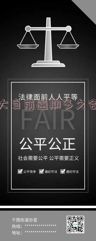 光大逾期几天能否正常使用?逾期多久不能还最低?如逾期,会上征信吗?应对措施?是否会通知家人?