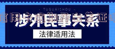 逾期银行出证明:申请、时间和内容