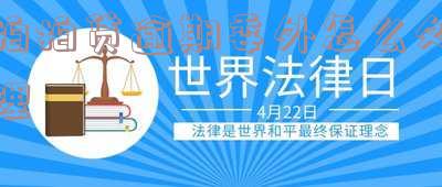 拍拍贷逾期了怎么办?妹子亲身经历告诉你催收真相!