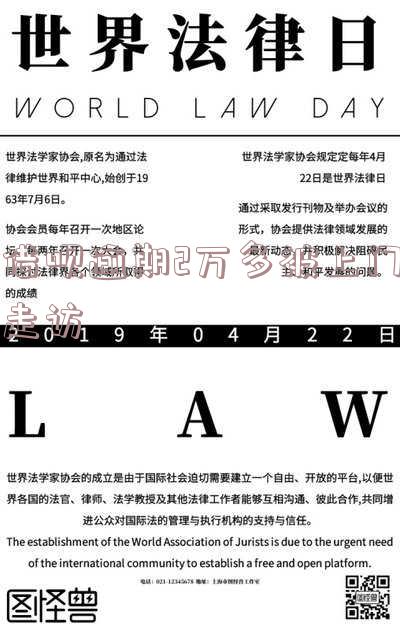 借呗逾期2万多被上门走访了,怎么办?会有什么后果?