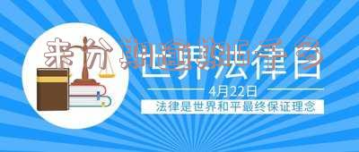 来分期16000逾期超过1000天,应该如何应对?