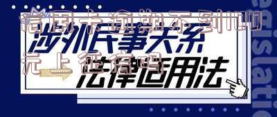 信用卡逾期不到100元上征信吗