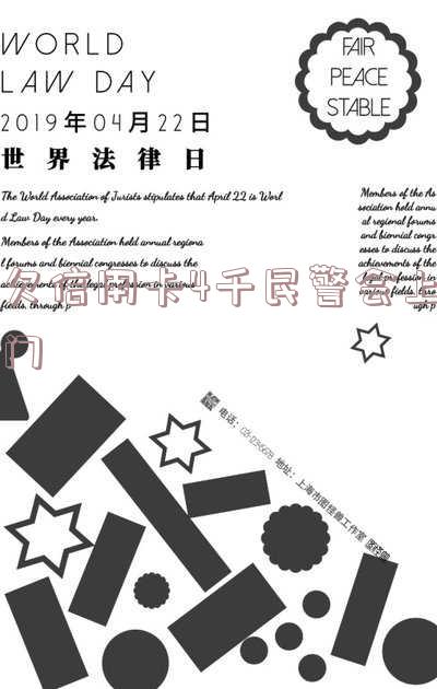 欠信用卡3万派出所上门了,可能会拘留吗?如何应对派出所的走访?