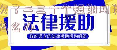 欠10多个网贷平台20万,如何应对?会面临坐牢风险吗?