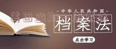 美团逾期一直威胁