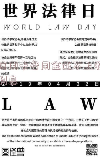 信用卡备用金还不上收利息