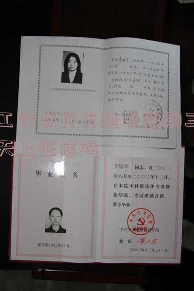 工行牡丹交通卡逾期三天会上征信影响安全吗?