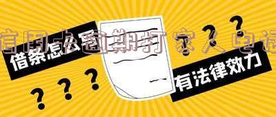 信用卡逾期打家人电话了怎么办？影响大吗？处理方法？