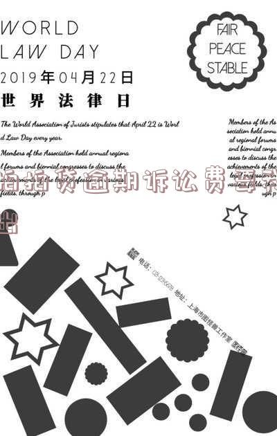拍拍贷逾期16500元说已经起诉我是真的吗？了解真相！