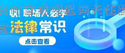 支付宝借呗迟还一天会上征信嘛,应对措施和影响分析