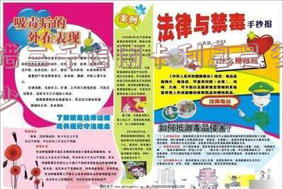 借三千信用卡利息是多少啊?怎么算?