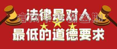 信用卡少额逾期