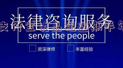支付宝优品租逾期两天如何还款及逾期催收处理？