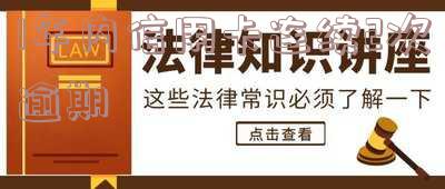 1年内信用卡连续2次逾期