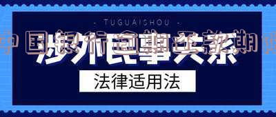 中国银行的逾期怎么计算利率和费用?曾经逾期的时间是多久?