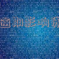 保险逾期影响贷款吗知乎?应对保险逾期影响贷款的措施!