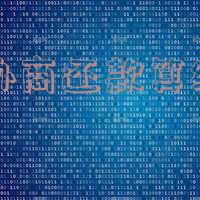 逾期后协商还款,还算逾期吗