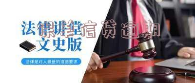 保单贷款逾期后还款,保单依然生效吗?