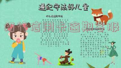 招行信用卡逾期客服说更改账单日及应对方法