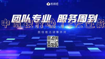 中信银行晚了2天还款会怎样处理