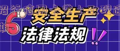 招行信用卡掌上取现逾期