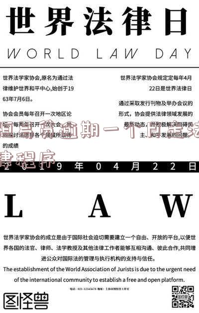 恒易贷逾期多久没事,开始催款上征信?