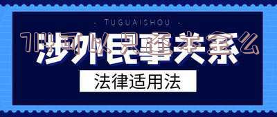714借了可以不还吗,借了不还会怎么样,犯法不,能不还吗