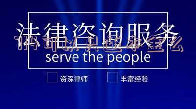 714可以只还本金么