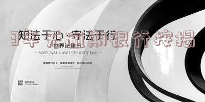 近三年没有逾期,银行批房贷吗及影响?