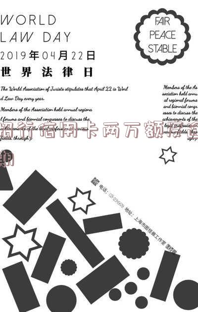 招行信用卡2万8逾期怎么办,会怎样,一天,一个月罚息多少?