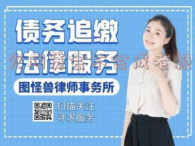 欠网贷会成为失信被执行人吗,怎么办?