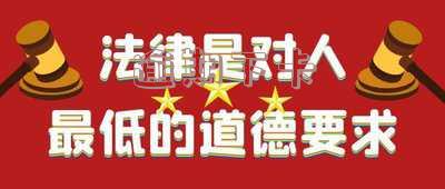 逾期下卡