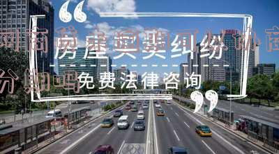 网商贷未逾期可以协商分期还款