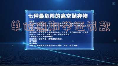 公司罚款举报电话,举报有用吗?