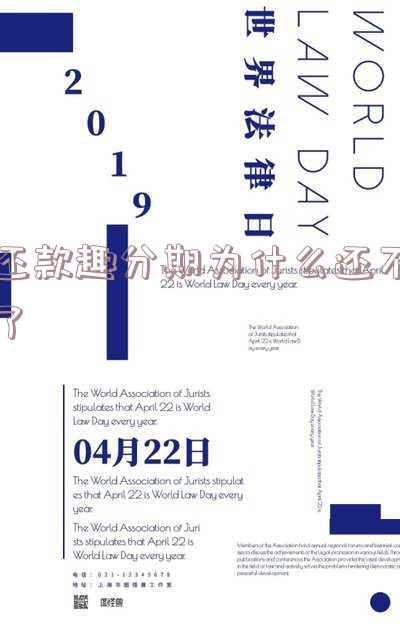 趣分期还完款后可以注销吗及还款对征信的影响