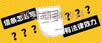 浦发逾期90天以上,今天不还明天发放当地,逾期10天了还不起怎么办?