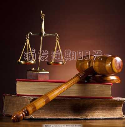 浦发逾期20天还不起最低怎么和催收的说好,长度不能大于70个字节