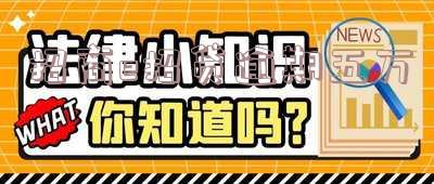 招商e招贷逾期五万