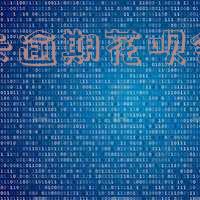 花呗逾期和信用卡逾期哪个利息高?