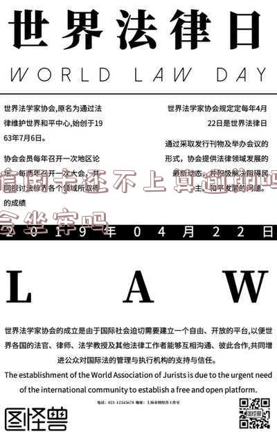 欠信用卡还不上会判刑吗,多久会被判刑?
