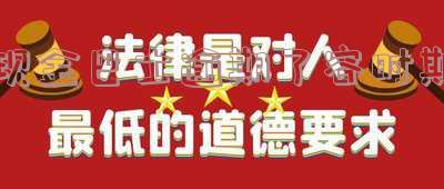 现金巴士逾期了容时期